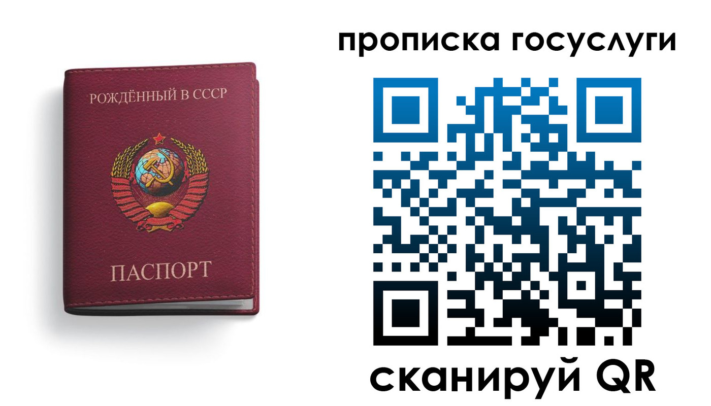 временная регистрация в Асбесте