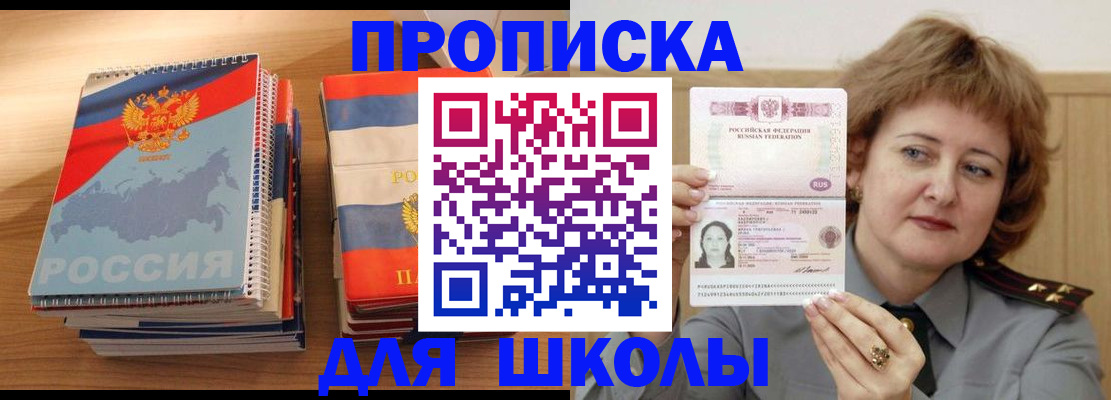 регистрация в Асбесте